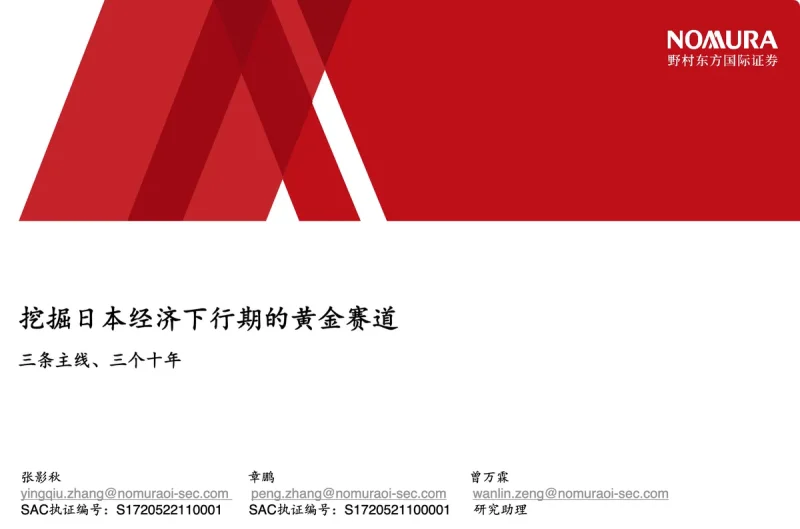 经济越下行,越要研究:什么东西反而卖得更好?-云十六