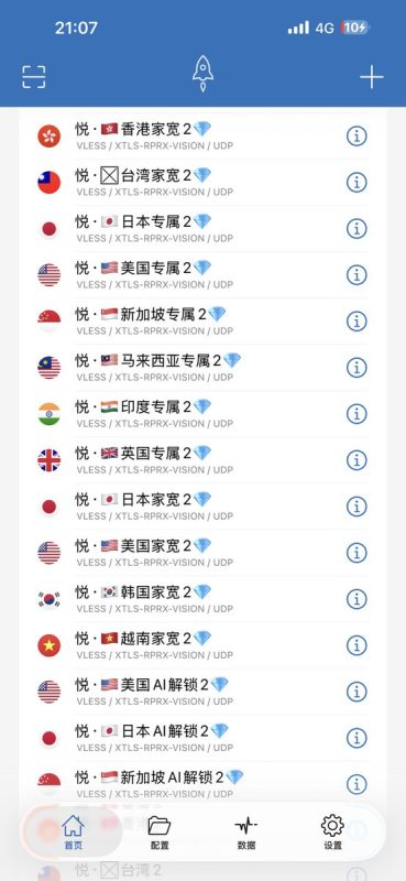 API测试文章-封面测试-云十六